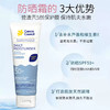 CancerCouncil澳美皙蓝色户外防水防晒霜SPF50+75ml 150m 商品缩略图3