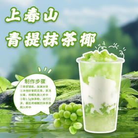 贵茶 贵州高原抹茶粉 欧盟标准冲饮布丁蛋糕国产铜仁烘焙 绿初 /粮油调味 /烘焙原料 /烘焙粉