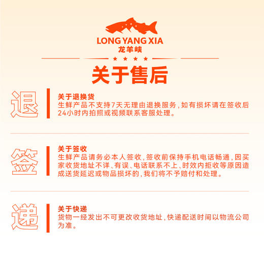 【冰鲜】【龙羊峡三文鱼】可生食刺身切片150g*3盒 高原大虹鳟甄选大鱼新鲜捕捞 商品图7