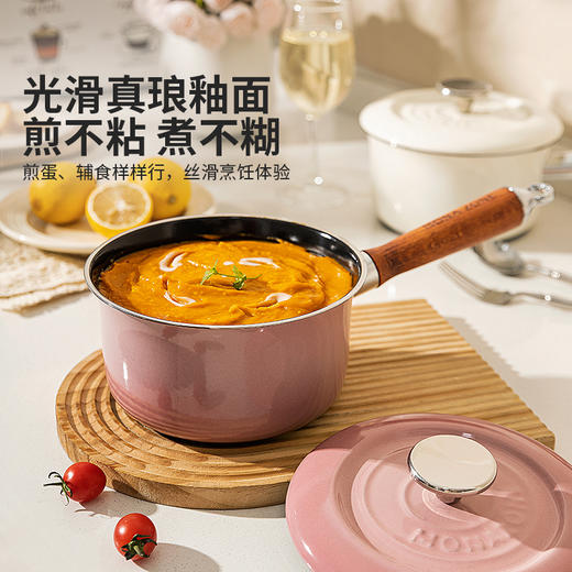 摩登主妇MONAZONE珐琅奶锅不粘锅一人食小锅热奶煮面锅婴儿辅食锅 商品图2