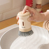 摩登主妇刷锅神器厨房专用锅刷洗碗不沾油加液多功能带柄清洁刷子 商品缩略图0