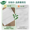 唯依美餐巾纸双层约5500张餐厅饭店酒店方巾纸20斤装整箱 VF8214 /家庭清洁/纸品 /清洁纸品 /一次性清洁/护理纸品 商品缩略图5