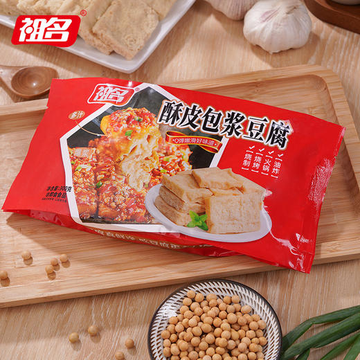 祖名 酥皮包浆豆腐300g 商品图8
