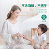伽玛消毒湿巾120抽/包*3包 杀菌消毒 季铵盐无醇 棉柔实惠大尺寸 /家庭清洁/纸品 /清洁纸品 /湿巾 商品缩略图4