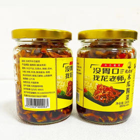 龙老师木瓜丝280g*3罐 下饭菜榨菜咸菜酱菜香辣木瓜条 拌饭拌面粮油调味 /粮油调味 /调味品 /榨菜/酱腌菜