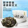 伴晓仙 紫菜虾皮汤料包60g 10小包 裙带菜速食冲泡汤料包 低脂肪高蛋白 /粮油调味 /南北干货 /鱼虾贝藻类干货 商品缩略图0