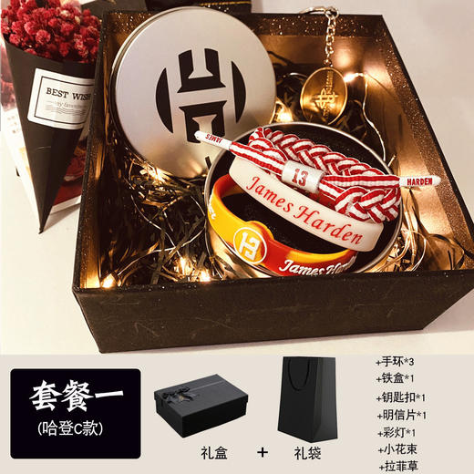 【球迷礼物套装】礼盒装篮球运动手环詹姆斯科比欧文库里哈登杜兰特艾弗森球迷礼物。ry 商品图8