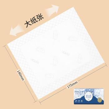 丝飘（SIPIAO）抽纸雀语系列4层柔厚400张*40包软抽餐巾纸面巾卫生纸整箱 /家庭清洁/纸品 /清洁纸品 /抽纸 商品图7