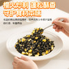 有机拌饭海苔（玉米味）100g（10g×10包） 商品缩略图2