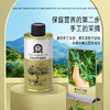 中泽橄榄树下100%特级初榨橄榄油有机转换认证无添加剂食用油100ml罐装 /粮油调味 /食用油 /橄榄油 商品缩略图6