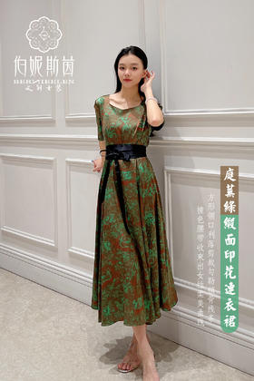 “ 锈韵褶光 青铜华裳 ” 靛青与铜绿在褶皱间随光影流 —【采桑狩猎图】美衣美裙