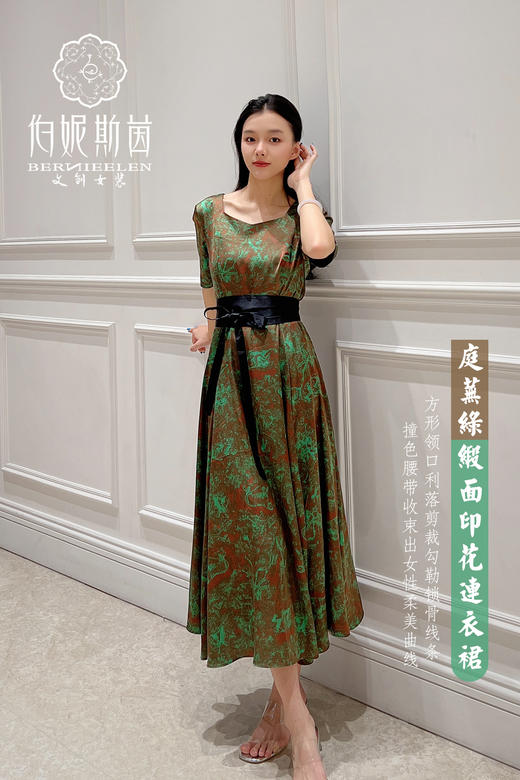 SZ2S58_庭芜绿色_连衣裙_春季_新中式方领缎面腰带收腰大摆长款_高级女装_BERNIEELEN 伯妮斯茵 商品图5