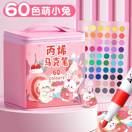 【🎨孩子的创意神器！】24/36/48色丙烯马克笔，超强覆盖力+可水洗不脏手，涂鸦从此更安心！✨马克笔丙烯可叠色 24色36色48色不透色炳烯马克笔 商品图10