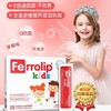 【保税】意大利 意之宝（Ferrolip）红精灵儿童补铁 1.5g*20条/盒 商品缩略图0