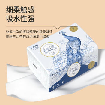 丝飘（SIPIAO）抽纸雀语系列4层柔厚400张*40包软抽餐巾纸面巾卫生纸整箱 /家庭清洁/纸品 /清洁纸品 /抽纸 商品图6