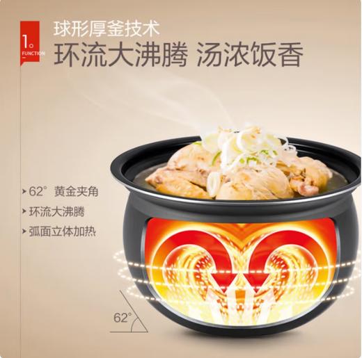 苏泊尔（SUPOR）电压力锅(510493)全自动智能预约6L家用煲汤易清洁双球釜内胆压力锅电饭煲高压锅4-8人SY-60FC07Q 商品图3