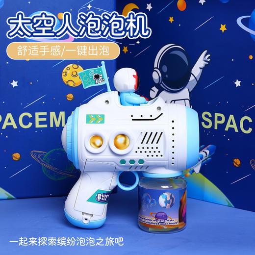 【六一儿童节好物 ！宇航员系列】男孩的生日礼物实用送十岁12男童小学生文具礼盒六一儿童节伴手礼。ry 商品图3