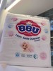 BBU乐儿纺双梳爽棉NB码尿片60476 商品缩略图0