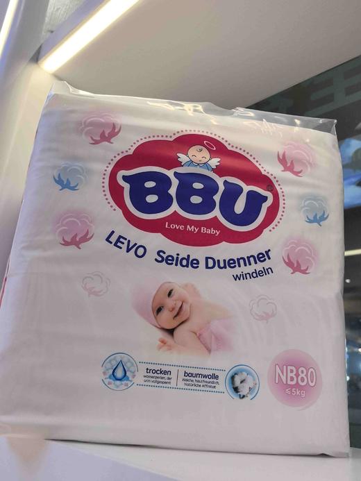 BBU乐儿纺双梳爽棉NB码尿片60476 商品图0