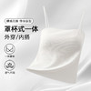 C2-【免穿文胸】润微文胸背心二合一3D立体无痕杯面 超细高弹纱线布料 洛羽冰蝉 商品缩略图7