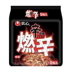 农心 辛拉面系列 燃辛120g*5 五连包 方便面泡面夜宵速食 /粮油调味 /方便食品 /方便面