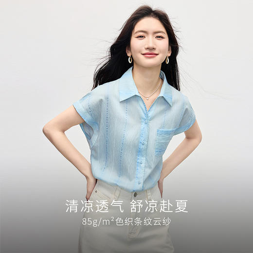 【夏季新品】熙世界浅蓝色连肩袖衬衫女2025夏天新款设计感竖条纹薄款衬衣上衣 商品图1