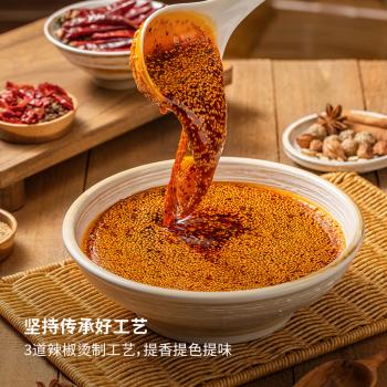 蜀中桃子姐 钵钵鸡调味料麻辣味320g 麻辣冷锅麻辣烫串串香火锅底料包 /粮油调味 /调味品 /复合调味料 商品图1