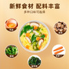 海福盛方便速食汤速溶汤免煮冻干汤芙蓉鲜蔬酸辣味增汤3味12杯112g /粮油调味 /方便食品 /速食汤 商品缩略图0