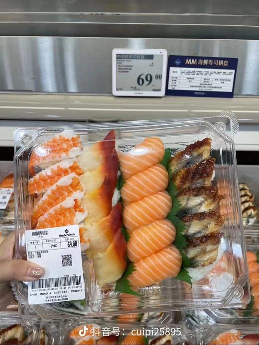 山姆MM 海鲜寿司拼盘 商品图0