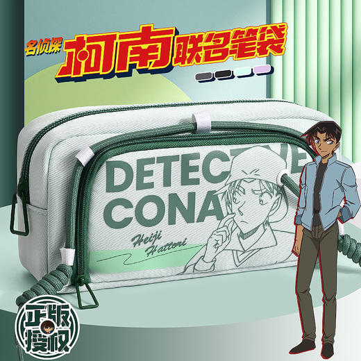 【柯南笔袋！多层大容量！】正版柯南联名笔袋 初中生新款学生笔袋 二次元小学生大容量耐脏笔袋-QQ 商品图8