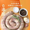 野马寨天然肠衣灌香肠家用食品级香肠儿童小烤肠可灌10斤肉 不带灌肠器 /粮油调味 /南北干货 /肠衣 商品缩略图4
