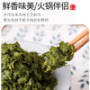 氧鹿韭菜花酱500g0添加剂内蒙古野生风味烤肉蘸料涮羊肉火锅调料 /粮油调味 /调味品 /其他调味料 商品缩略图0