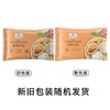 【悦惠精选】Member's Mark鲜美肉包1.3kg 商品缩略图2