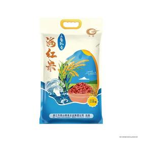广东湛江 三餐 软香海红米2.5kg/包