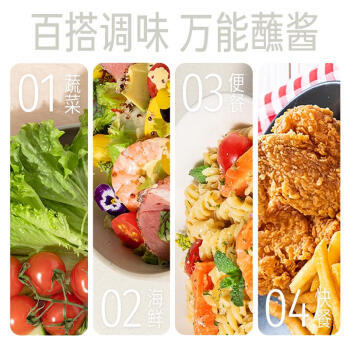 空刻&京觅轻食伴侣香菜柠檬沙拉汁沙拉酱200g*1瓶 /粮油调味 /调味品 /西式酱料 商品图2