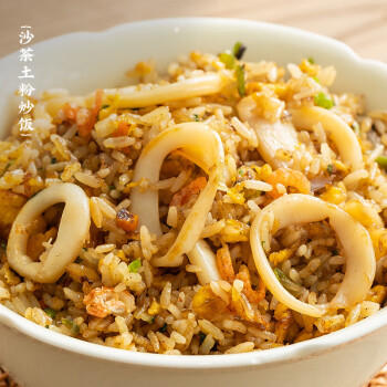 潮汕集锦 沙茶粉调味品香料家用商用炒菜炒饭沙爹粉沙茶面火锅底料75g/瓶 /粮油调味 /调味品 /复合调味料 商品图5