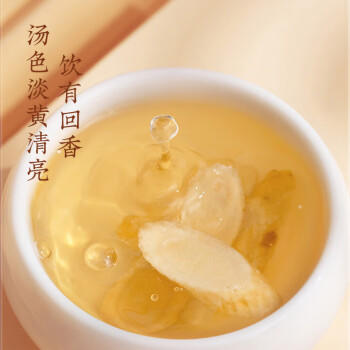 杞利元黄芪 甘肃岷县黄芪片100g 精选黄芪片泡水养生茶 /粮油调味 /南北干货 /果茎食补干货 商品图4