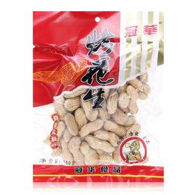 冠华山东烤花生150g