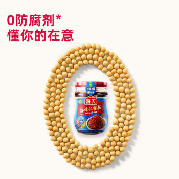 海天 拌饭酱 拌面酱 海鲜酱 海味佐餐酱200g 拌饭拌面 调味佐餐 即食 /粮油调味 /调味品 /中式酱料 商品图2