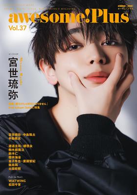 awesome! Plus Vol.37