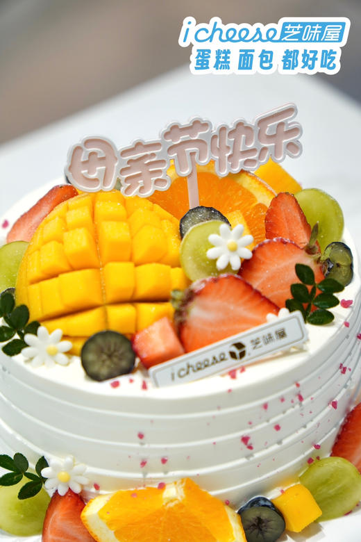 满心爱意（FN08） 商品图1