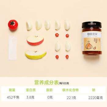 田园主义0脂肪蒜蓉酱无油下饭低调味卡蘸料健康拌饭面零脂250g*1瓶 /粮油调味 /调味品 /中式酱料 商品图3