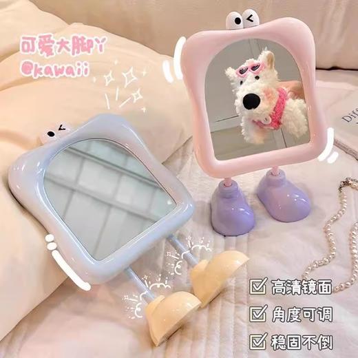 馨宜优品大眼仔台镜（粉紫-蓝黄）（250468-（250469） 商品图2