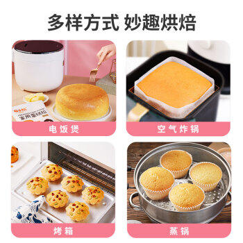 易小焙家用蛋糕预拌粉300g 自制电饭锅免打发低筋面粉自发粉蛋糕粉 /粮油调味 /面粉 /预拌粉 商品图3