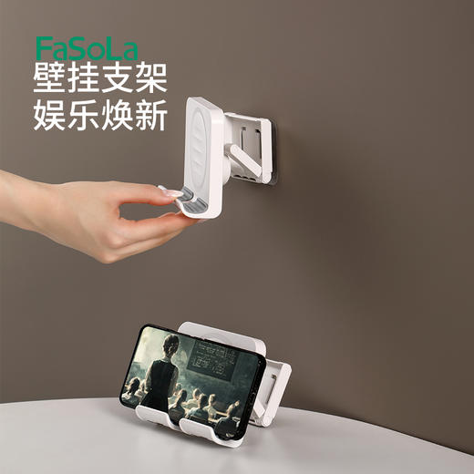 FaSoLa壁挂式墙上手机架墙壁放手机支架卫生间厕所厨房放置浴室墙面置物 商品图3