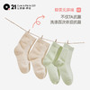 【吸湿排汗防臭】Q21排汗抑菌袜子A类吸湿透气网眼中筒袜 商品缩略图2