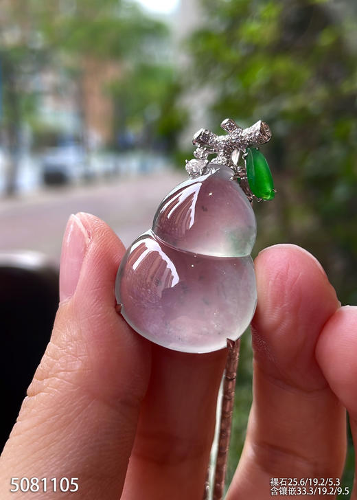 5081105，葫芦吊坠。具体价格微信咨询 商品图1