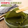 1号会员店有机霞浦海带1斤中国海带之乡宽叶干海带海产干货凉拌煲汤火锅 /粮油调味 /南北干货 /鱼虾贝藻类干货 商品缩略图5
