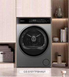 卡萨帝CG S10YTFBHAU1热泵干衣机
