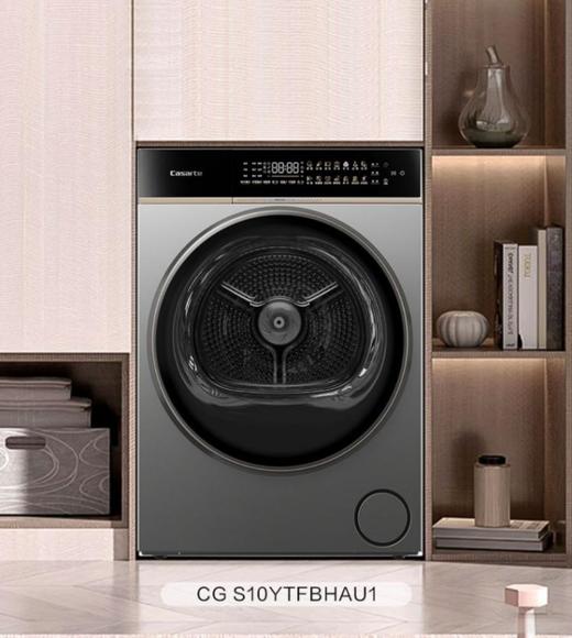 卡萨帝CG S10YTFBHAU1热泵干衣机 商品图0